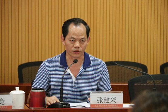 北京房产中介协会